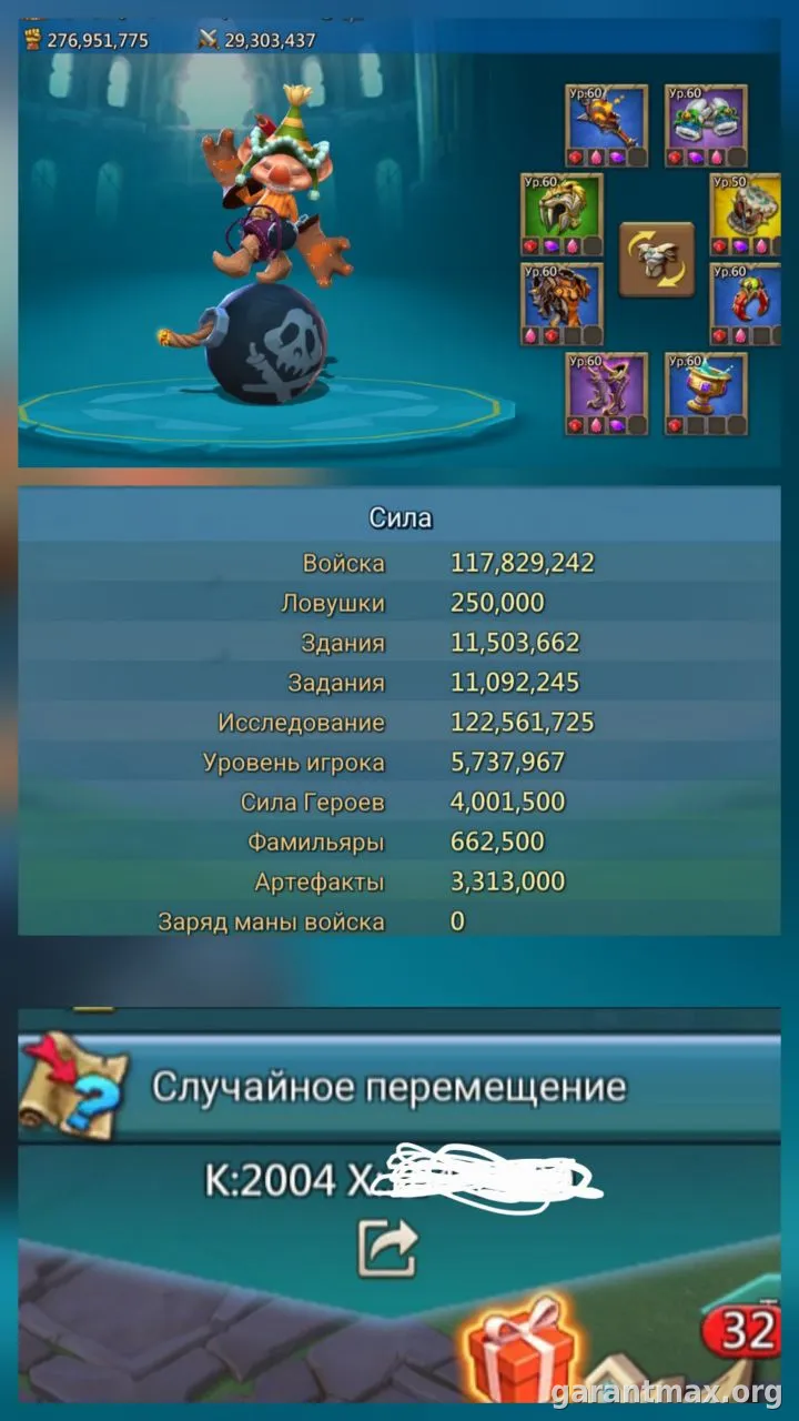Lords Mobile · 320 млн мощи — фото 1