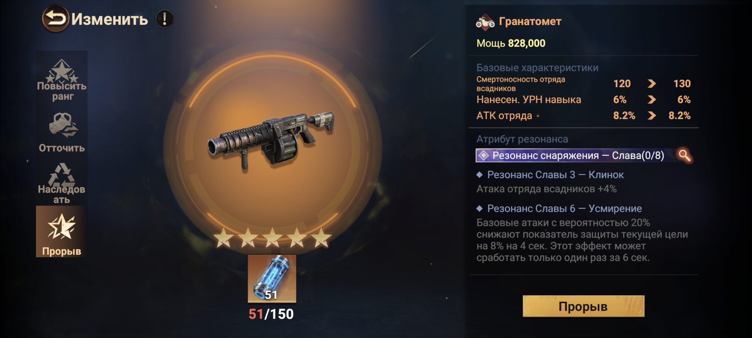 Игровой экран прорыва гранатомёта в Doomsday: характеристики, резонанс и нанокатализаторы.