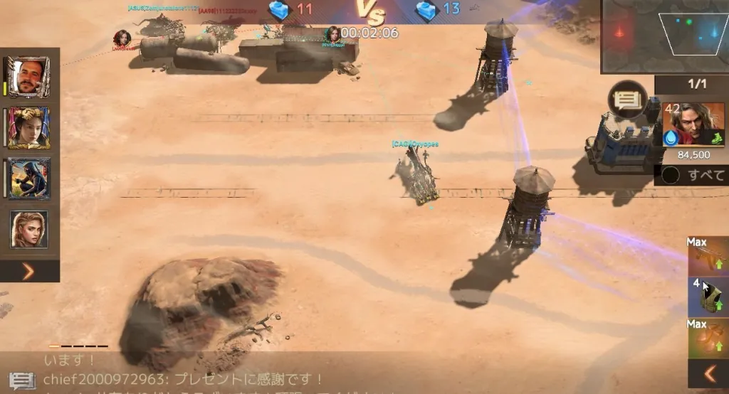 Water War battlefield with a blue base boundary, score 11:13 and timer 00:02:06.