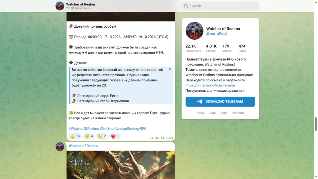 Оригинальные правила древнего призыва: Ригар, Карнелиан, прежний шанс редкости и срок 19 октября UTC−8