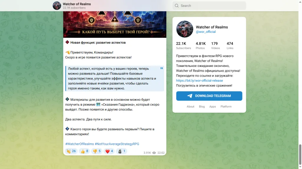 Исходный текст: характеристики, эффекты навыков, ячейки развития и материалы из Сказаний Гадриэна
