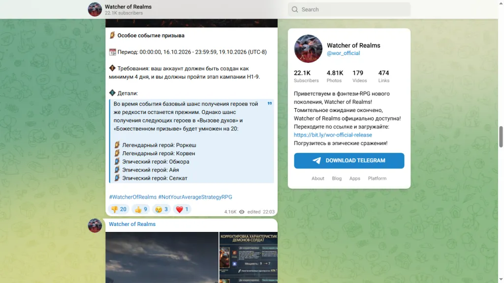 Оригинальные правила: прежняя вероятность редкости, пять героев с множителем 20 и срок 19 октября UTC−8