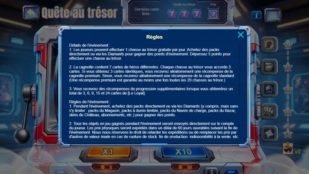 Правила Treasure Quest: семь карт, три одинаковые для премиального приза и гарантия хотя бы раз за20поисков